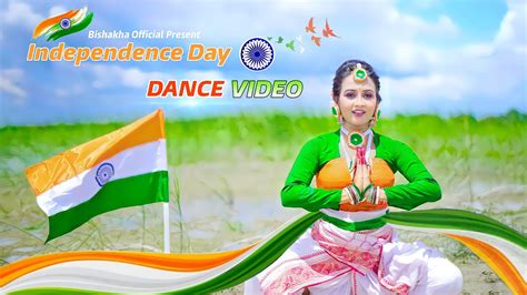 15 august song dance